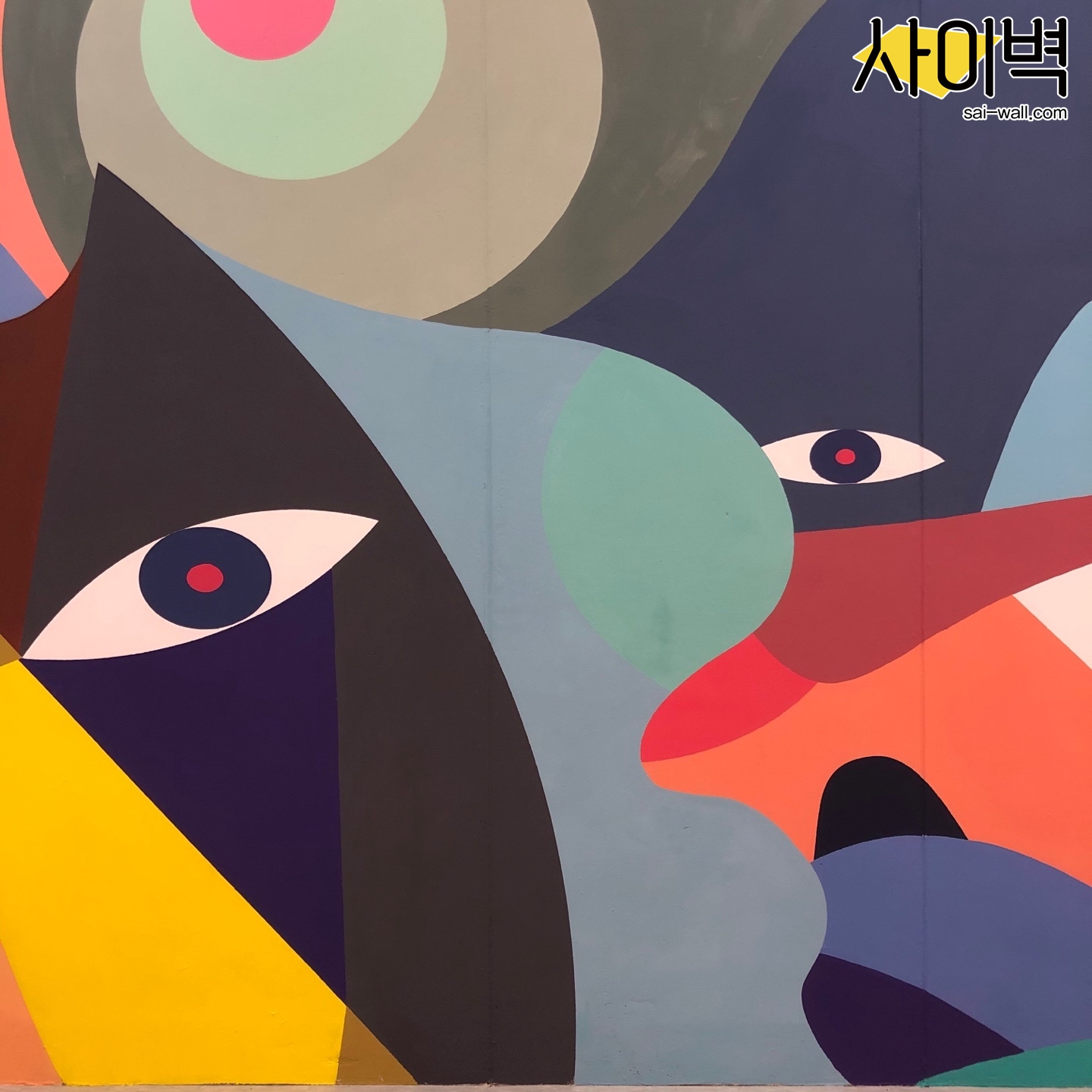 야탑수련관 3층 벽화 시공 사진 4